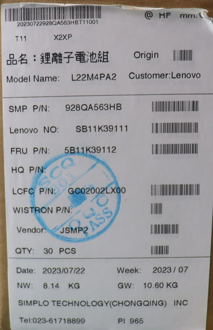 Lenovo  5B11K39112 5B11K39109 5B11K39113 5B11N45950 5B11N45972 5B11N46019
