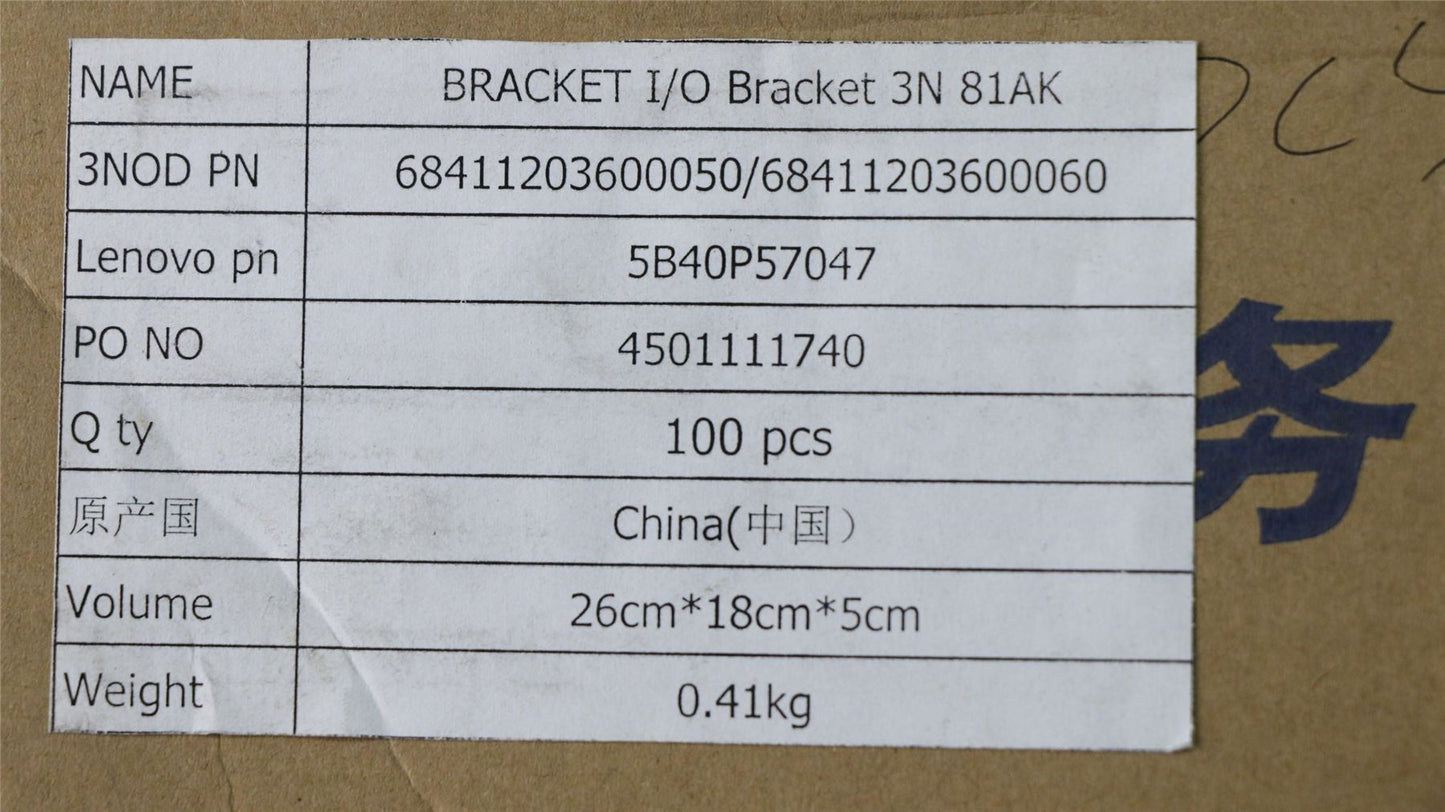 Lenovo 5B40P57047 I/O Bracket 3N 81AK
