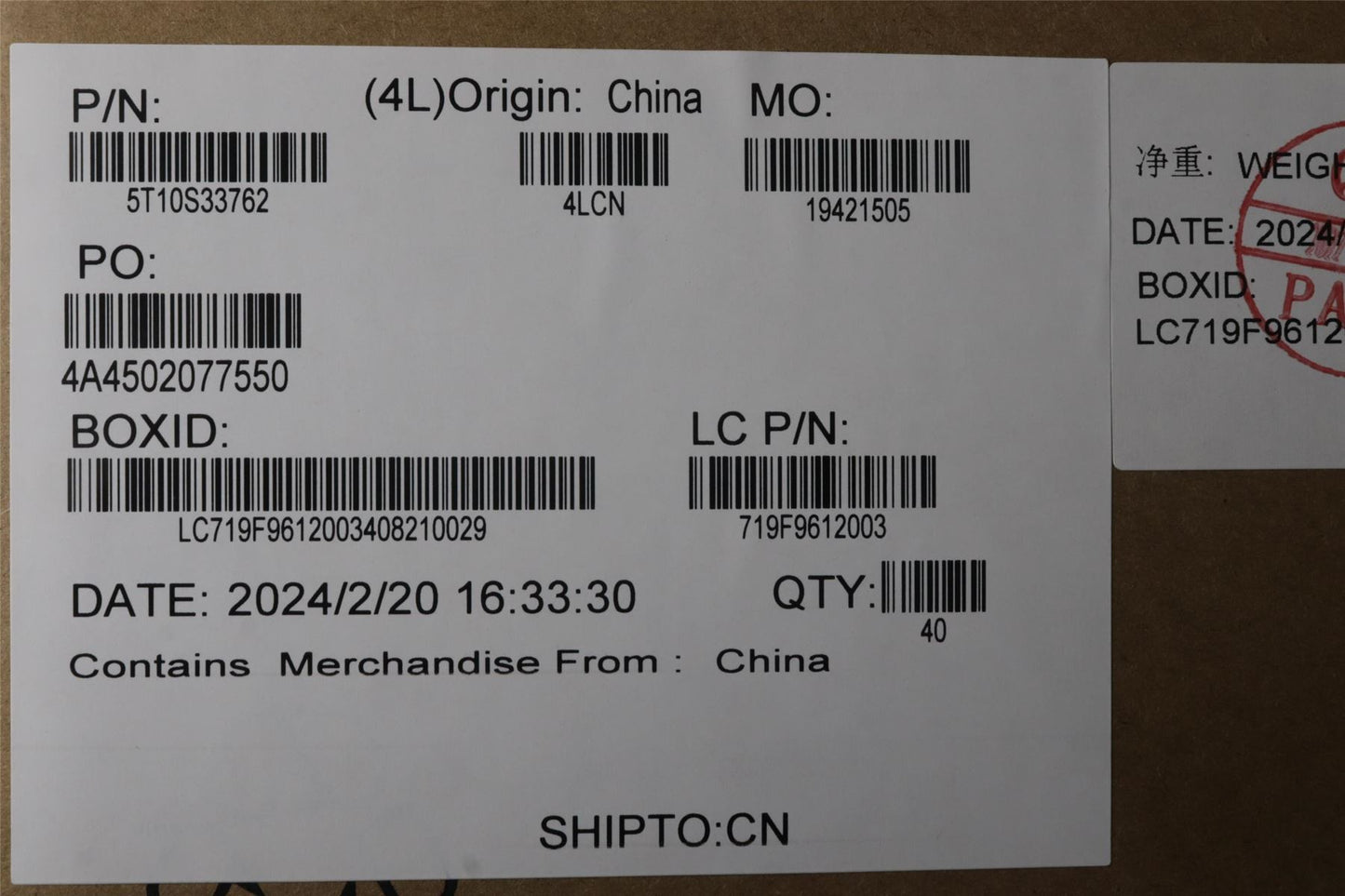 Lenovo TAPE TAPE L 83FF MB CU FOIL MYLAR 5T10S33762