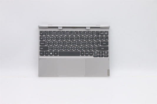 Lenovo Miix 320-10ICR Palmrest Touchpad Keyboard Dock Chinese Silver 5N20P20517