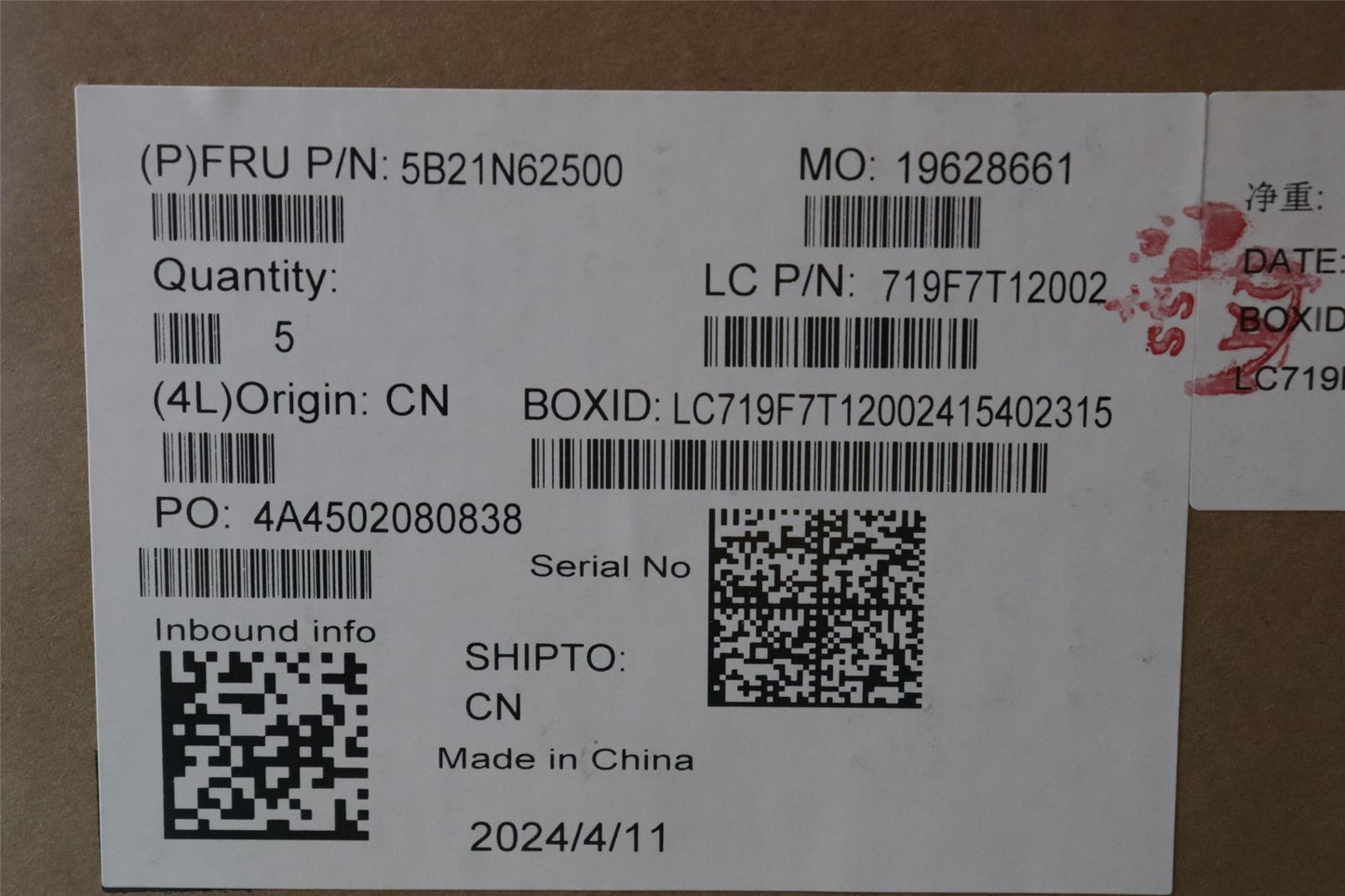Lenovo MBL83E7 CORE7_16G_NOUFS_NOK RM 5B21N62500