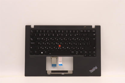 Lenovo MECH_ASM KBD W/C BUL BKLT(CHY) UKWWBK 5M11C48033