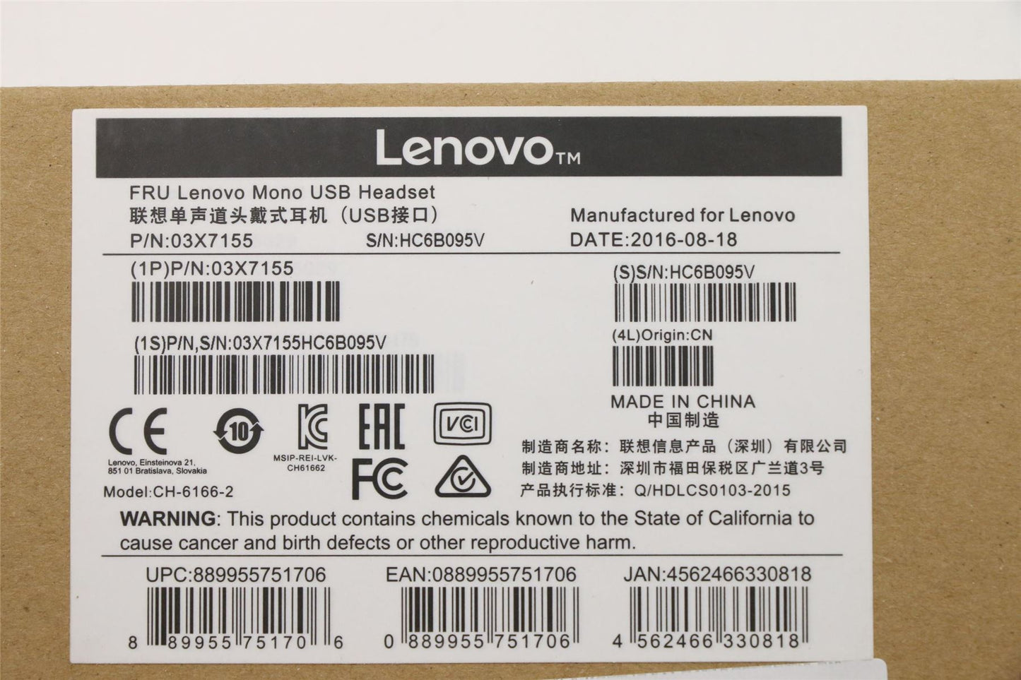Lenovo Fru Lenovo Mono USB Headset 03X7155
