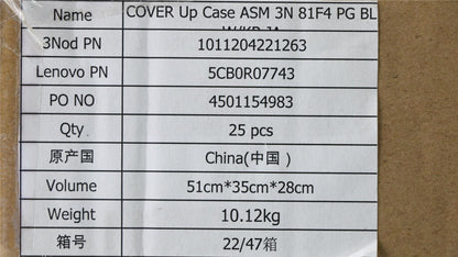 Lenovo Upper Case ASM 3N 81F4 PG BL W/KB JA 5CB0R07743
