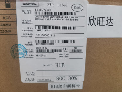 Lenovo  SB18D73601
