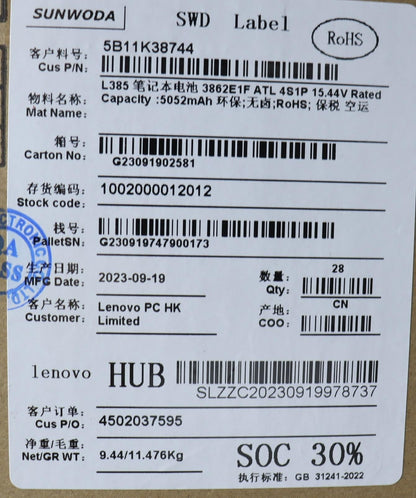 Lenovo Legion LOQ 16APH8 LOQ 16IRH8 5 16APH8 5 16IRH8 Battery 5B11K38745
