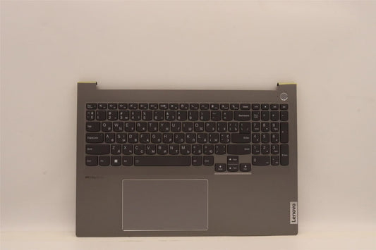 Lenovo ThinkBook 16 G4+ IAP Palmrest Cover Touchpad Keyboard 5CB1H68177