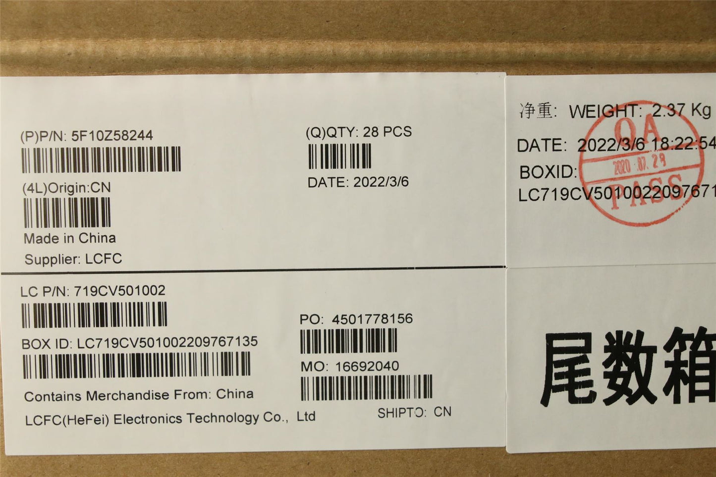 Lenovo FRU Fan K14 FAN DC5V AVC 5F10Z58244