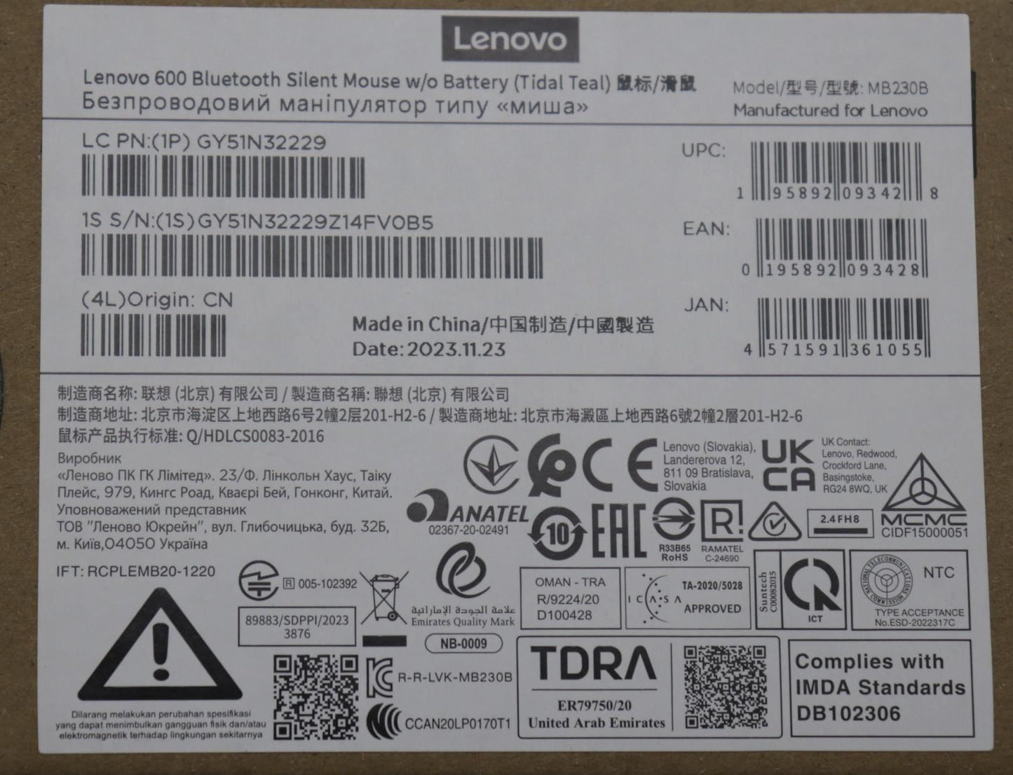 Lenovo MOUSE FRU_600 Mice (Teal) 5M51M93690
