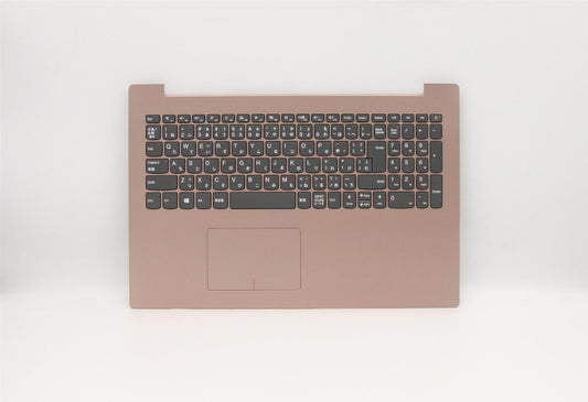 Lenovo UPPERCASEASML80XLRD IMR JP KB 5CB0N86283