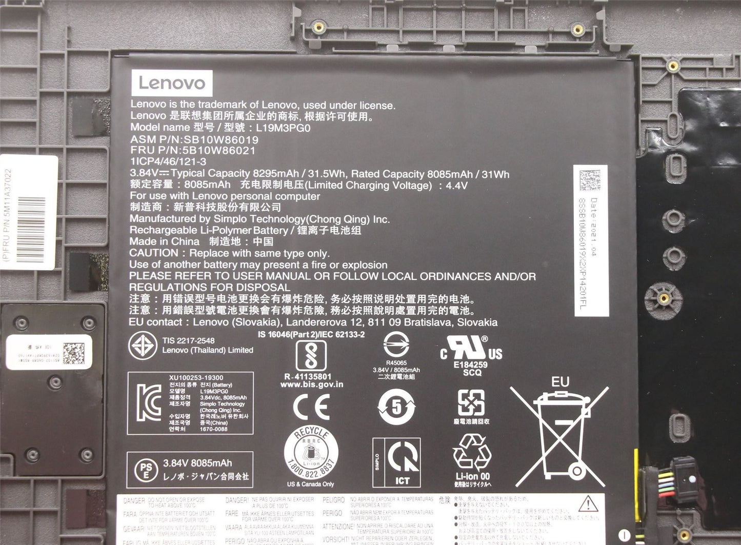 Lenovo Chromebook 10e Tablet Battery 5CB1J04103
