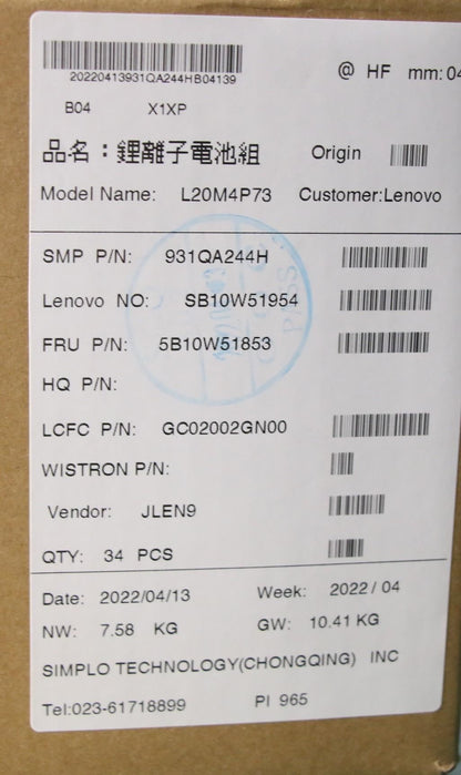 Lenovo ThinkPad X13 3 X13 2 Battery 5B10W51852