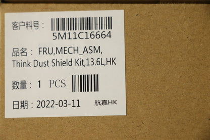 Lenovo Think Dust Shield Kit,13.6L,HK 5M11C16664