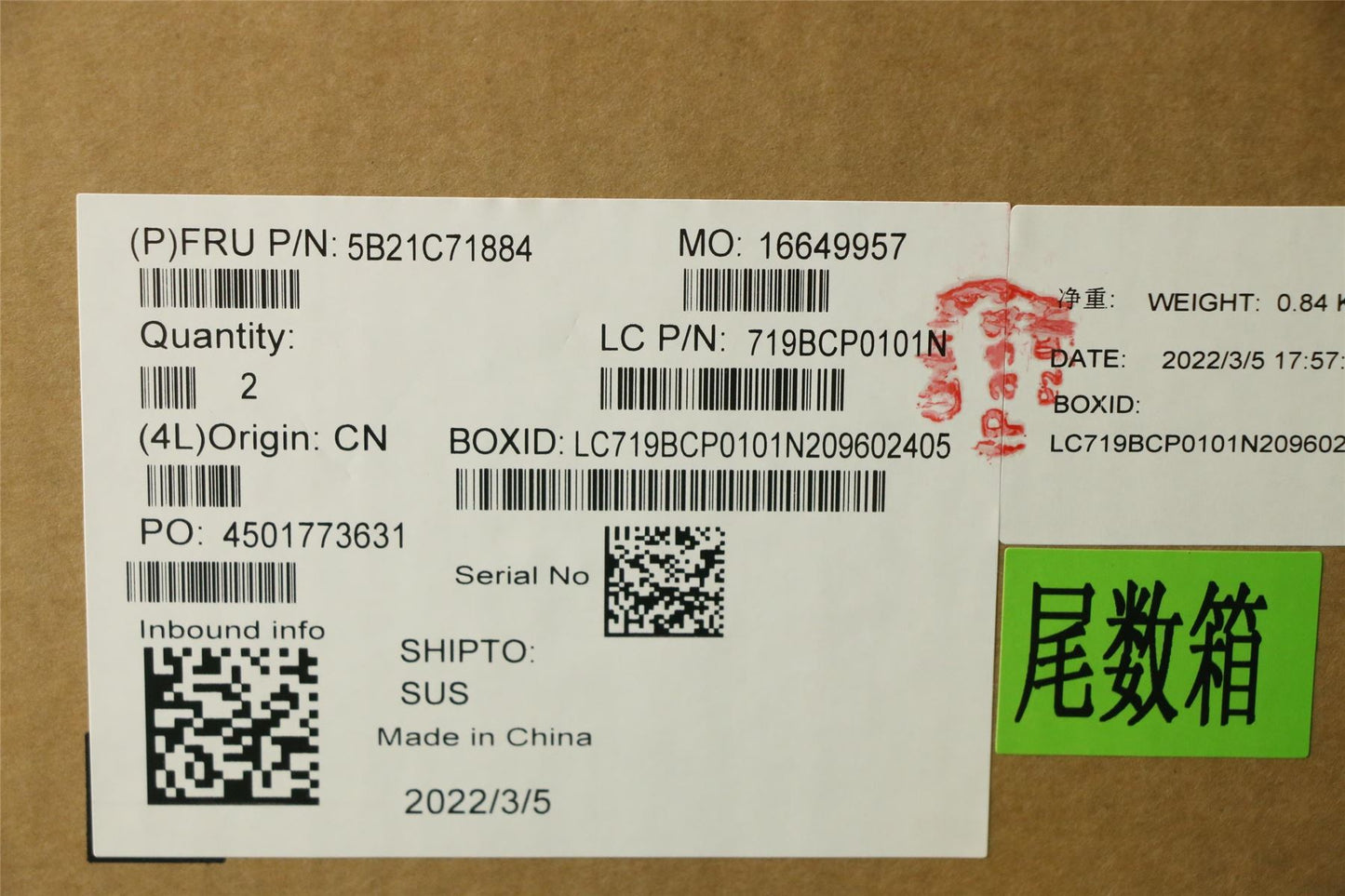 Lenovo 5B21K59829