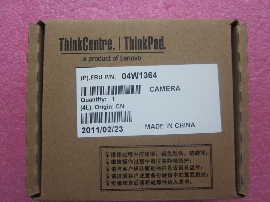 Lenovo FRU Camera 720HD 04W1364