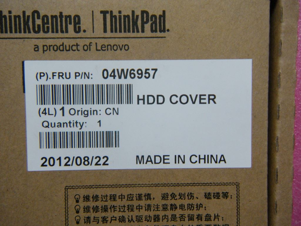 Lenovo FRU Cover HDD Board 04W6957