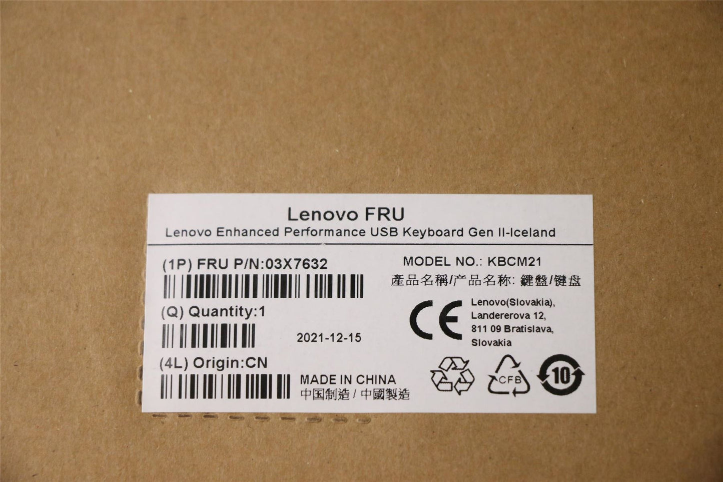 Lenovo KBD_BO Enhance KBD-Iceland 03X7632