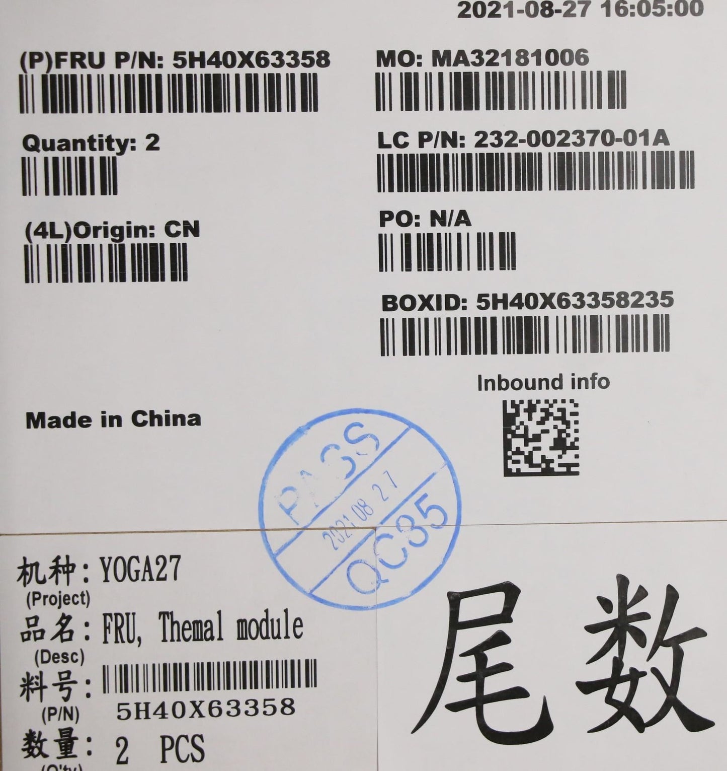 Lenovo HEATSINK A Ren DIS TM for A560P R,AVC 5H40X63358