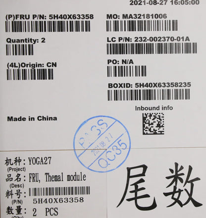 Lenovo HEATSINK A Ren DIS TM for A560P R,AVC 5H40X63358