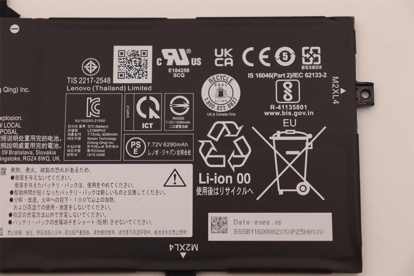 Lenovo Yoga 7 13IAP7 7 13IRP8 Battery 5B11F99999