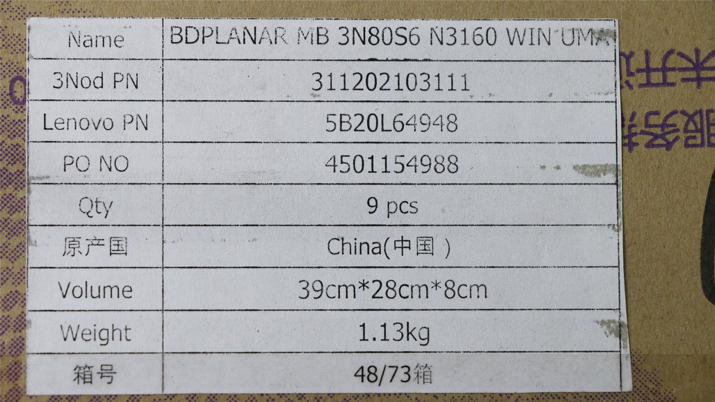 Lenovo MB 3N80S6 N3160 WIN UMA 4G/RTC 5B20L64948