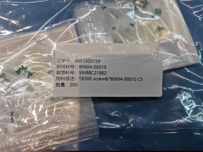 Lenovo TB300 screw&*80604-00007 CS 5M88C21862