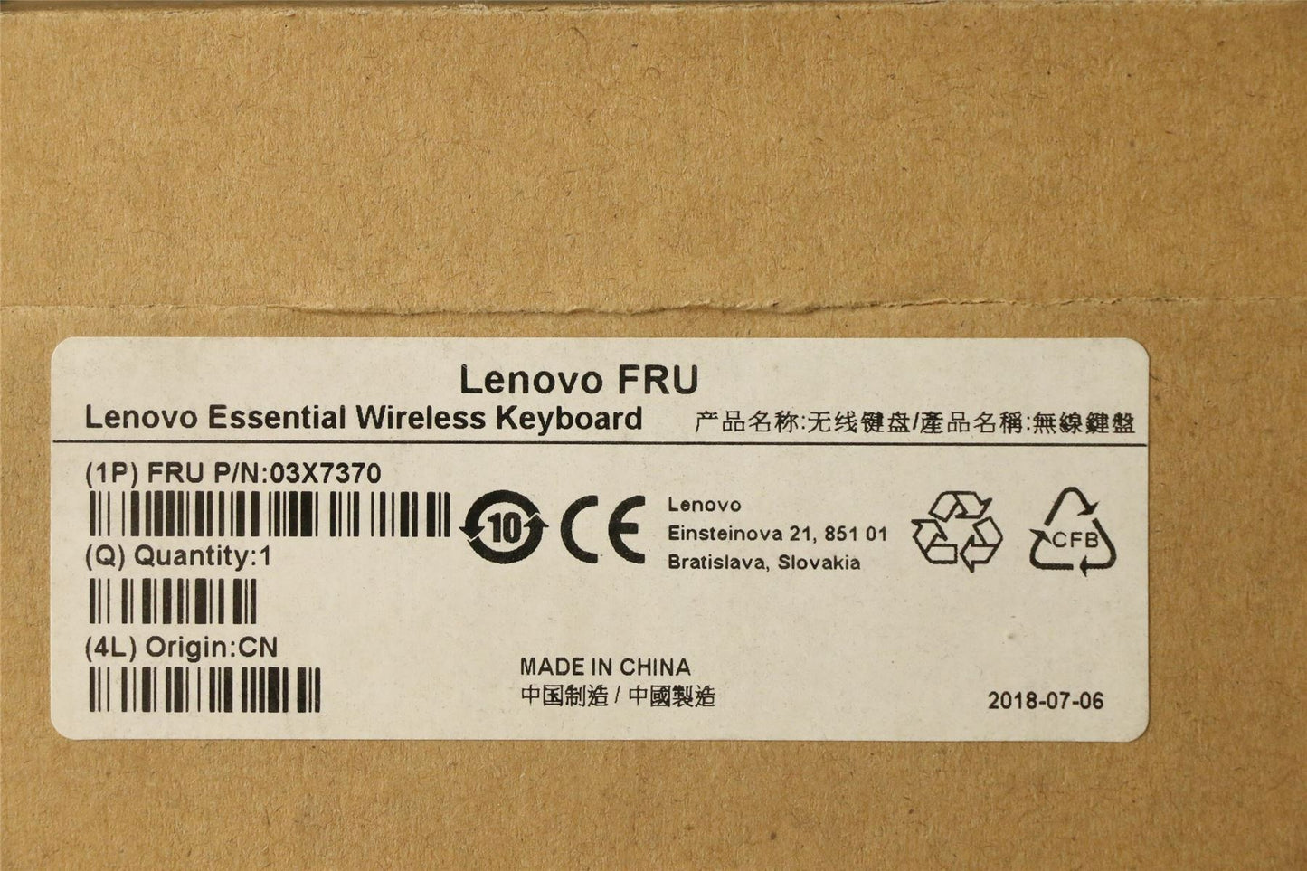 Lenovo KB MICE_BO FRU KBD India 03X7370