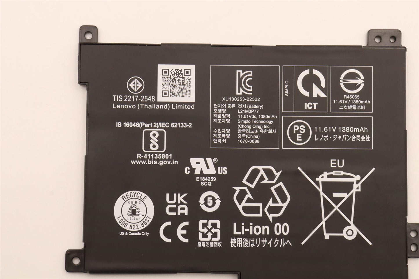 Lenovo BATTERY Internal,3c,16.4Wh,LiIon,SP/A 5B10W51895 5B11M90045 5B10W51896 5B11M90044