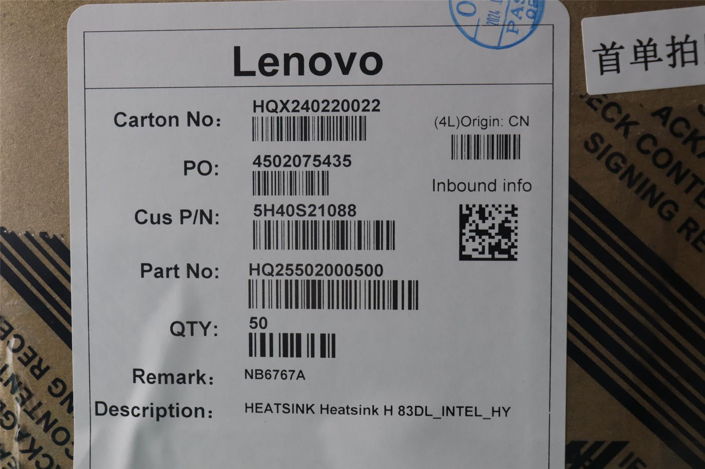 Lenovo HEATSINK Heatsink H 83DL_INTEL_HY 5H40S21088