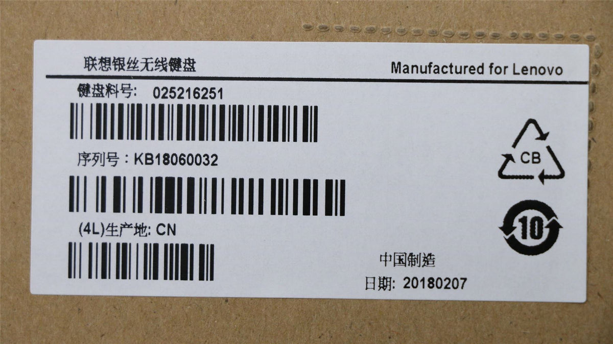 Genuine Lenovo A540 AIO B50-30 B40-30 Keyboard US Silver 25216251 90200550