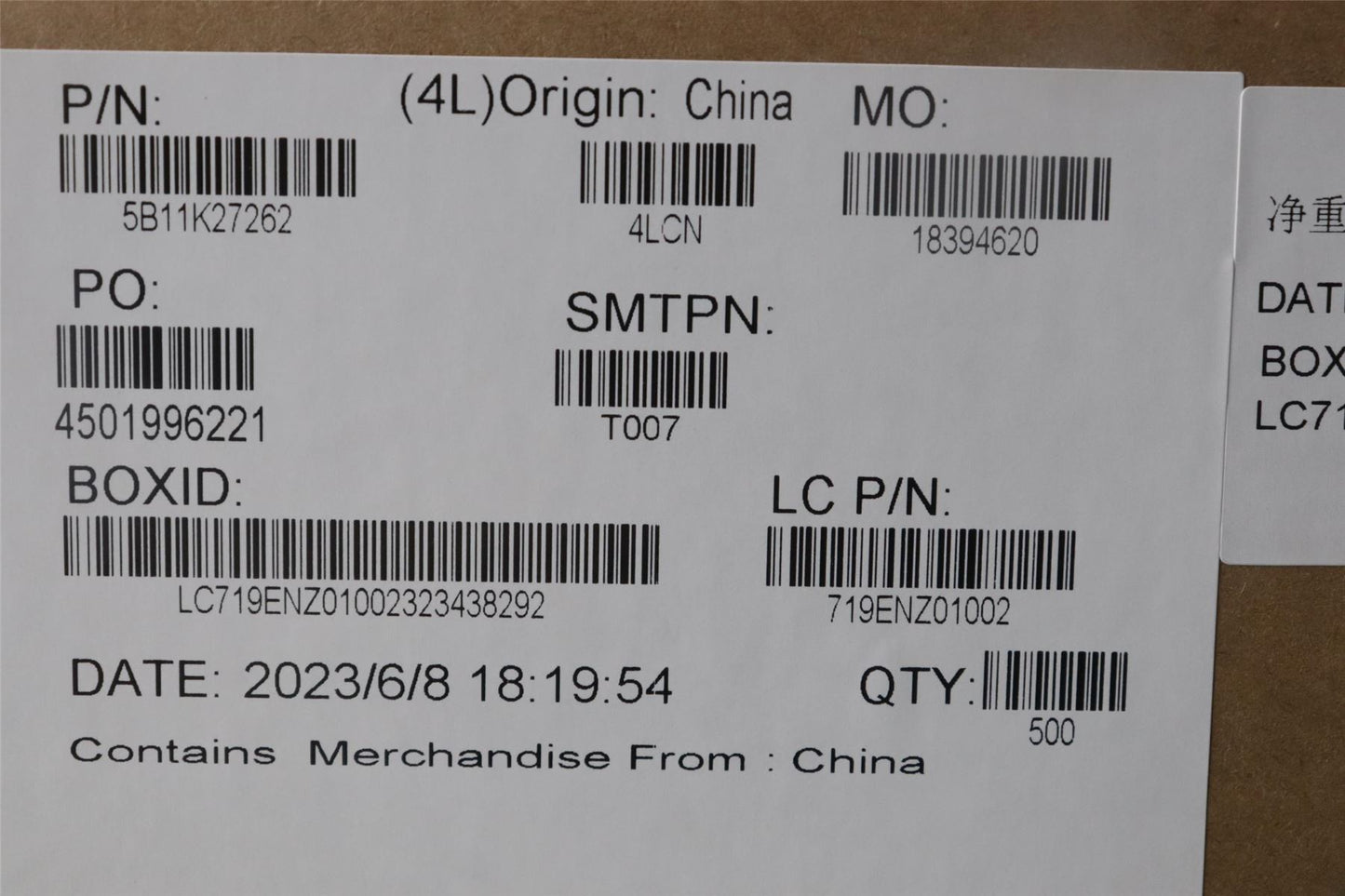 Lenovo BATTERY 1cell 3V DBV/DBV 5B11K27261