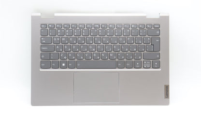 Lenovo Yoga 14s G3 IRU Palmrest Cover Touchpad Keyboard Bulgarian 5CB1L43751