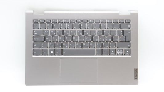 Lenovo Yoga 14s G3 IRU Palmrest Cover Touchpad Keyboard Bulgarian 5CB1L43751
