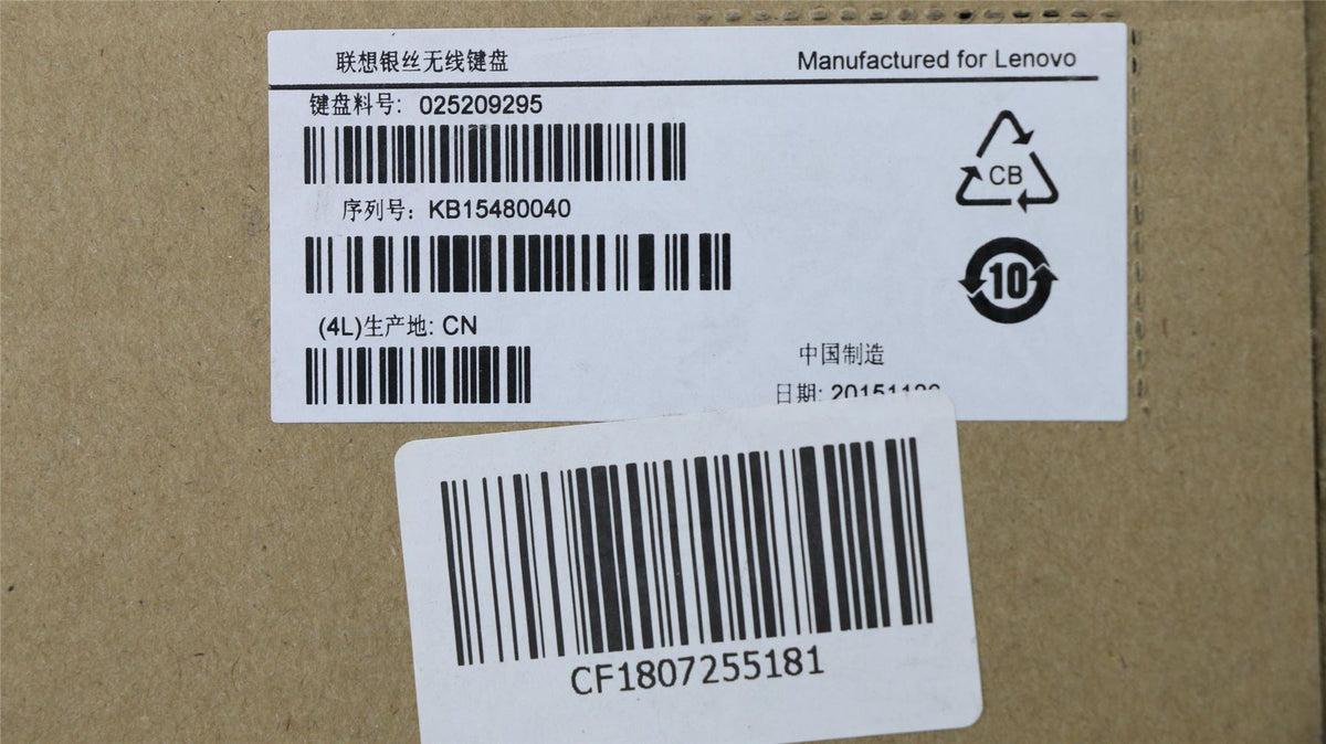 Lenovo Liteon SK-8861(FR) 2.4G KB only-Silver8 French Keyboard 25209295