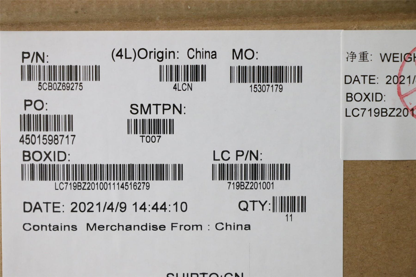 Lenovo FRU T15G2_A_COV_ASSY_TOUCH_WW_AM 5CB0Z69275