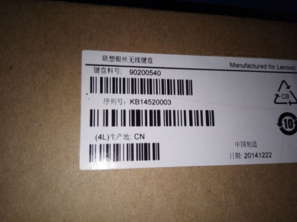 Lenovo Liteon SK-8861(TH) S-Silk KB-Silver(WW) Keyboard 90200540