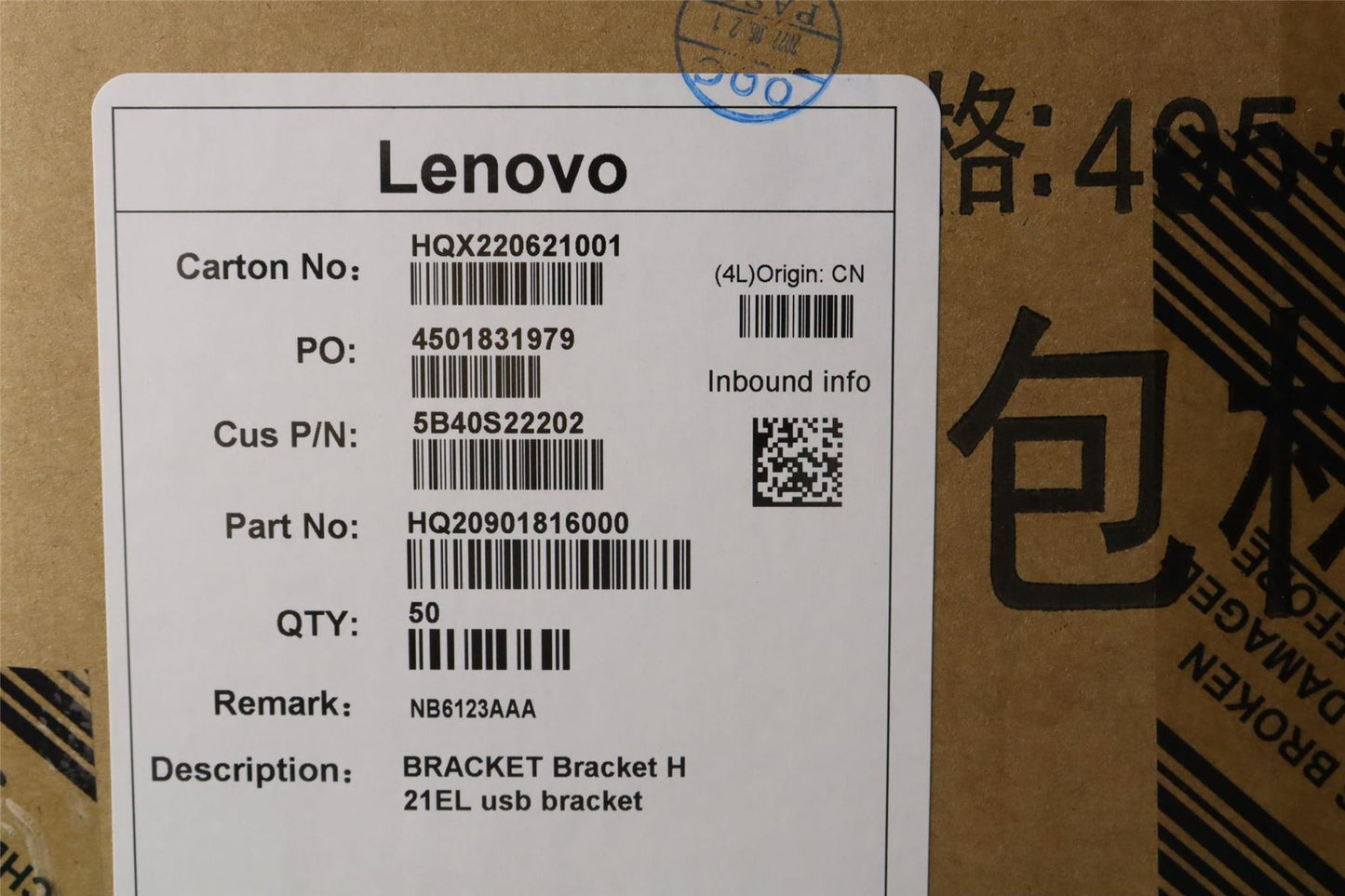 Lenovo Bracket H 21EL usb bracket 5B40S22202