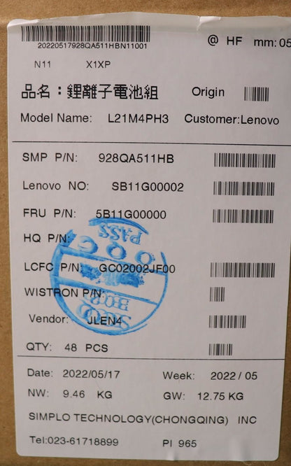 Lenovo Yoga 7 13IAP7 7 13IRP8 Battery 5B11F99999