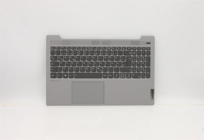 Lenovo IdeaPad 5 15ITL05 5 15ARE05 Palmrest Cover Touchpad Keyboard 5CB0X56121