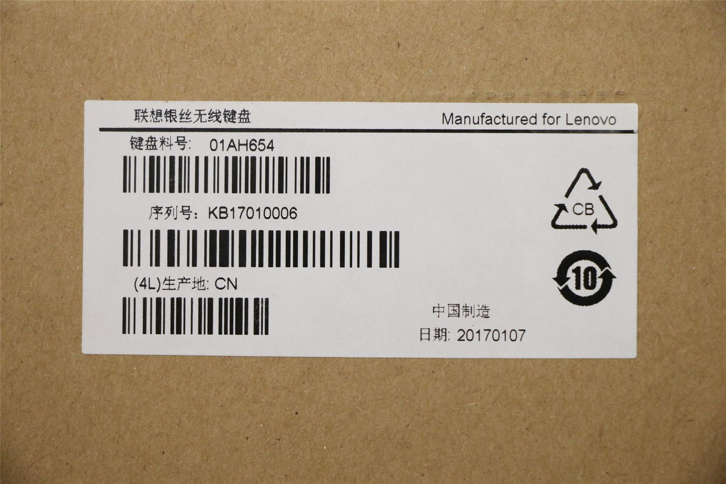 Lenovo Liteon 2.4G Black SK-8861 BE-EN 01AH654