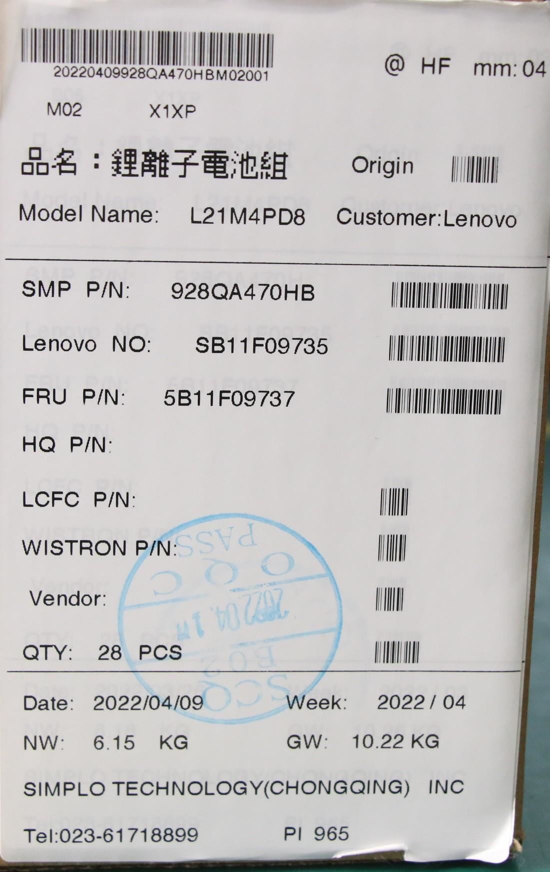 Lenovo ThinkBook 16 G4+ IAP 16 G4+ ARA Battery 5B11F09740