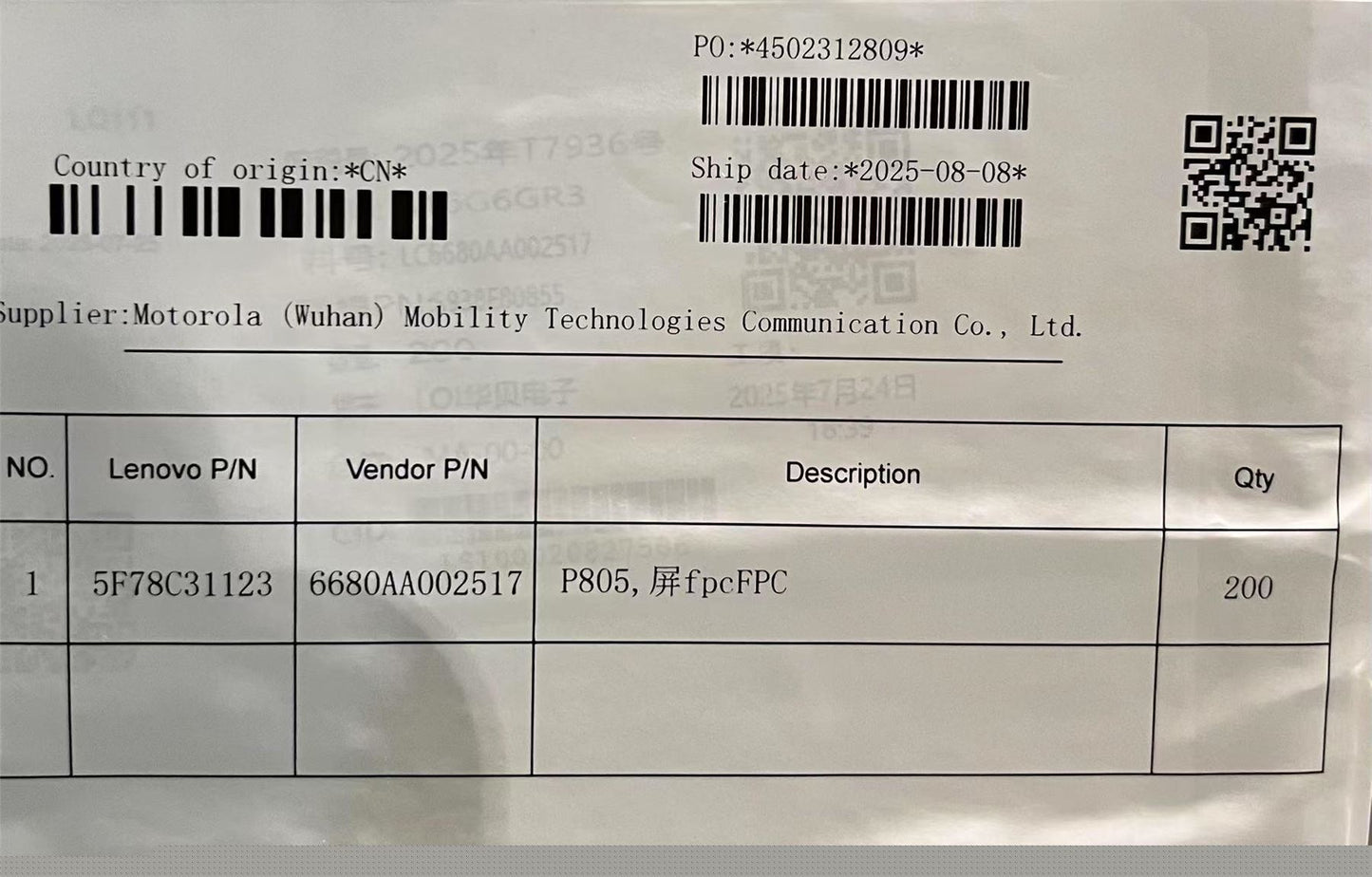 Lenovo TB710FU LCD_FPC&*6680AA002517 CS FPC LCD Board 5F78C31123