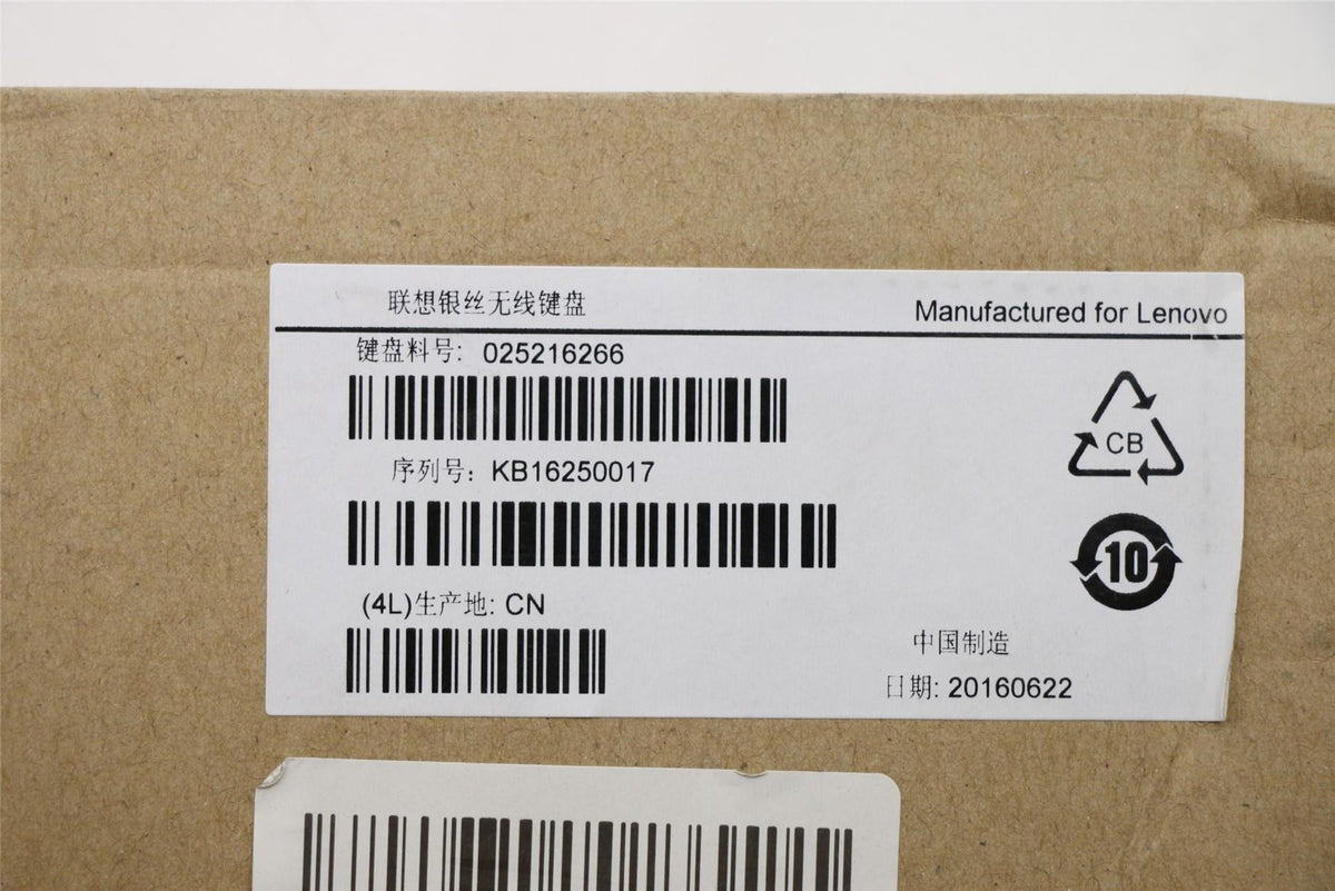 Lenovo Liteon SK-8861(FR) 2.4G KB-improved8 French Keyboard 25216266