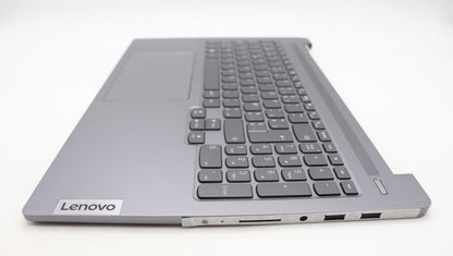 Lenovo IdeaPad 5 16IRH8 Palmrest Cover Touchpad Keyboard Belgian 5CB1L44954