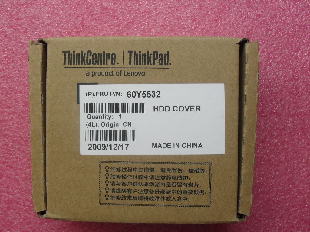 Lenovo Cvr Bkt HDD Bracket Board 60Y5532