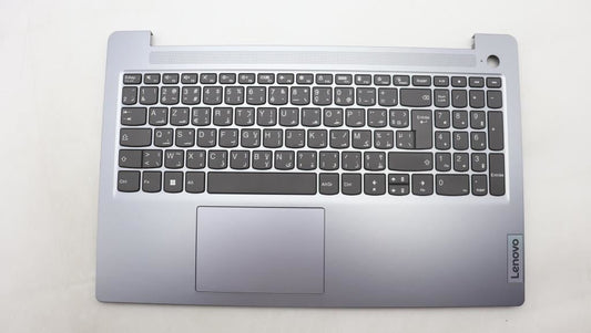 Lenovo IdeaPad 3 15IAH8 Palmrest Cover Touchpad Keyboard Arctic Grey 5CB1M24330