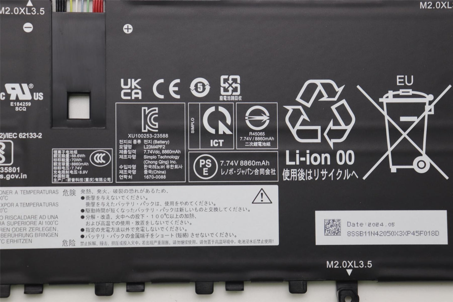 Lenovo BATTERY 4cell 70Wh 7.74V L23M4PF2 SP/B 5B11N42049