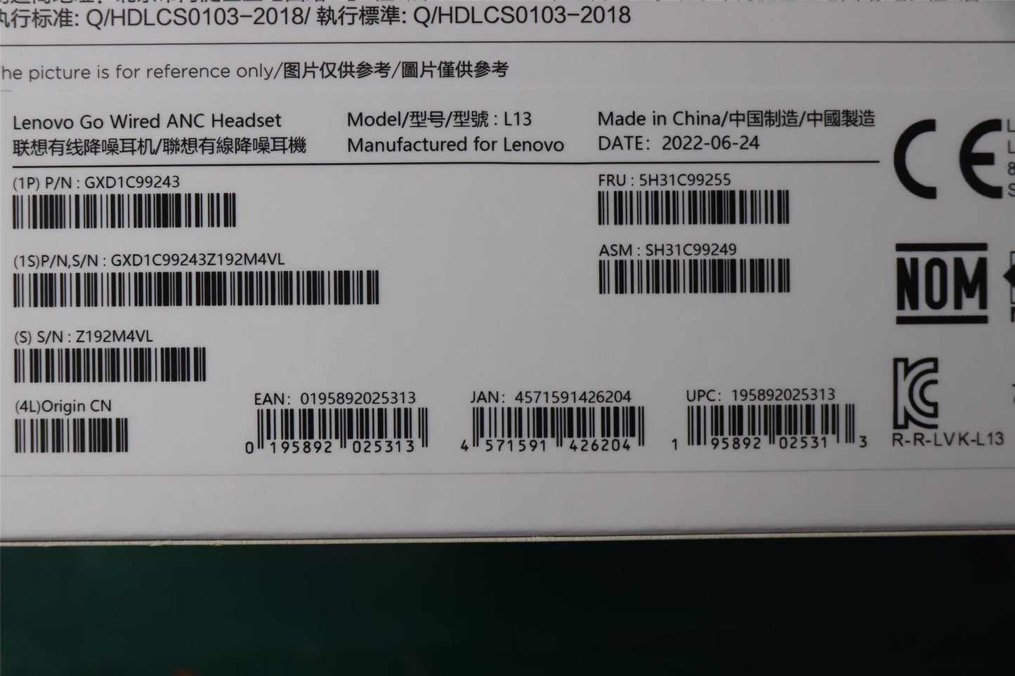 Lenovo LenovoGo Wired ANC Headset 5H31C99255