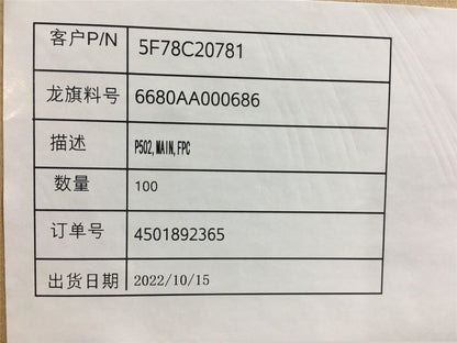 Lenovo TB-8506 Main FPC&*6680AA000686 CS 5F78C20781