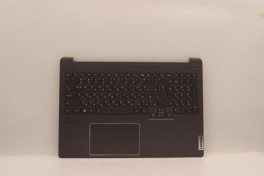 Lenovo IdeaPad 5 16IAH7 Palmrest Cover Touchpad Keyboard Bulgarian 5CB1H95436